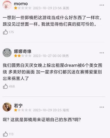 春心萌动,脸颊泛红,爽到脚趾?宁当二次元的王,不做现实中的屌丝!