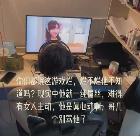 春心萌动,脸颊泛红,爽到脚趾?宁当二次元的王,不做现实中的屌丝!