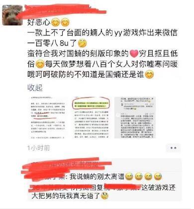 春心萌动,脸颊泛红,爽到脚趾?宁当二次元的王,不做现实中的屌丝!