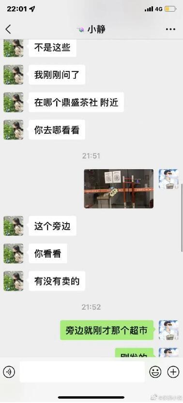 聊天软件认识的女孩，邀请我去她家坐坐？