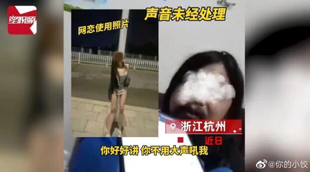 聊天软件认识的女孩，邀请我去她家坐坐？