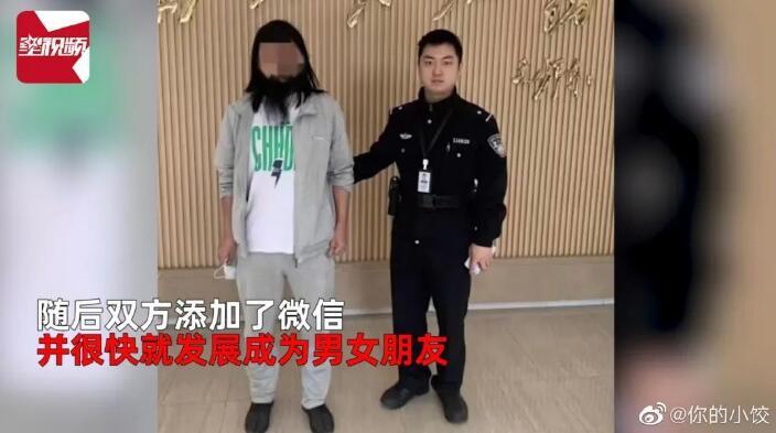 聊天软件认识的女孩，邀请我去她家坐坐？