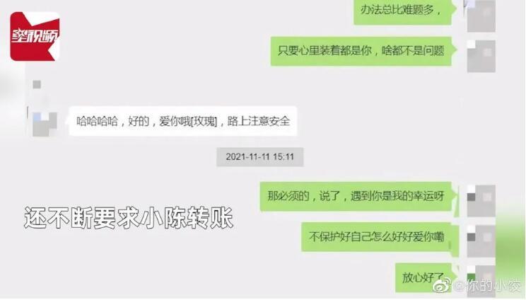 聊天软件认识的女孩，邀请我去她家坐坐？