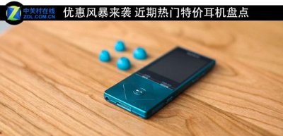 ​随身播放器十大排名（精选多款随身播放器推荐）