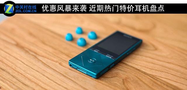 随身播放器十大排名（精选多款随身播放器推荐）(1)