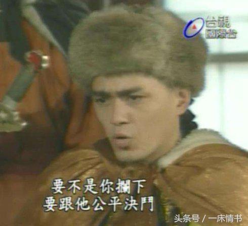 1990版封神榜演员重聚(因私自接戏遭公司开除)(18)