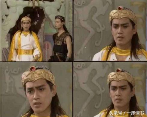 1990版封神榜演员重聚(因私自接戏遭公司开除)(15)