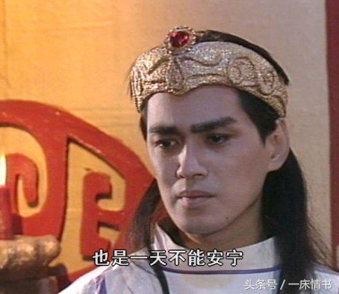 1990版封神榜演员重聚(因私自接戏遭公司开除)(11)