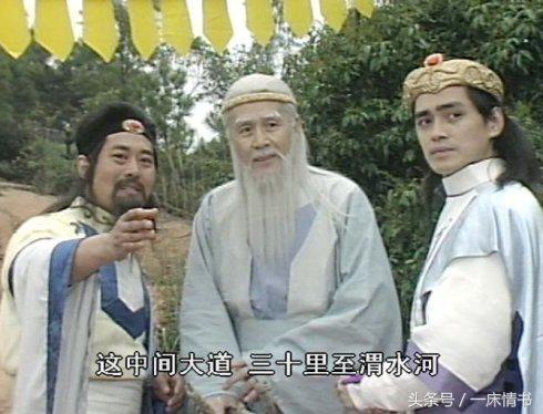 1990版封神榜演员重聚(因私自接戏遭公司开除)(12)