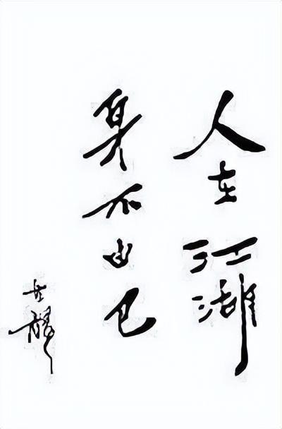 老版天涯明月刀武功排行(跨时代的武侠巨著)(2)