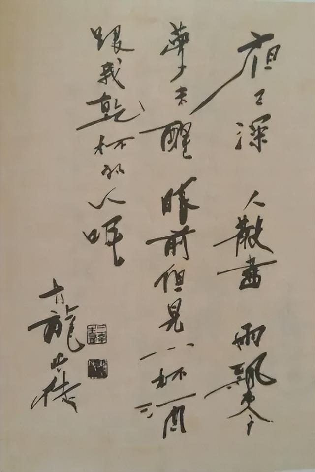 老版天涯明月刀武功排行(跨时代的武侠巨著)(5)
