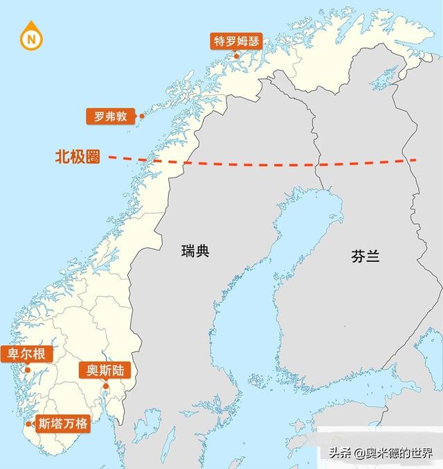 挪威这个国家有多大（人类发展指数第一的）(2)
