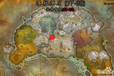 冰冠堡垒掉落列表