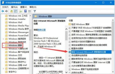 ​win10开机自动更新怎么取消（win10 自动更新怎么关)
