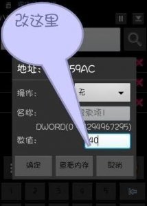 ​八门神器修改器怎么用（八门神器怎么修改游戏)