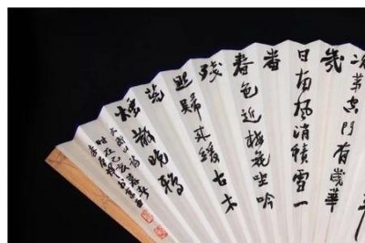 ​李群辉书法家作品