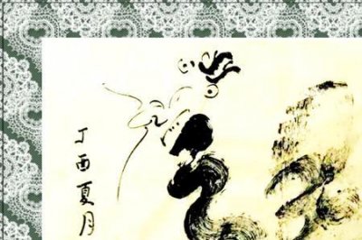 ​龙行天下四个故事