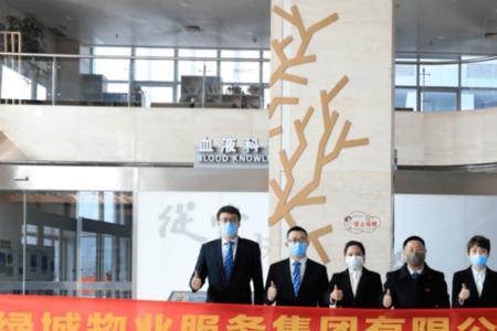 石家庄物业公司排行榜