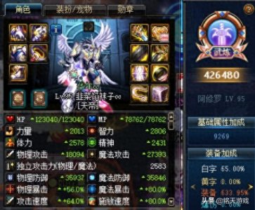 ​DNF哈林史诗首饰及左右槽如何选择，这样搭配堪比海伯伦！