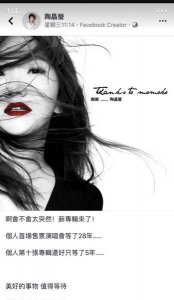 ​如何评价陶晶莹