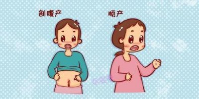 ​一胎剖腹产二胎孕期总是小肚子痛(第一胎是剖腹产第二胎剖腹产疼吗)