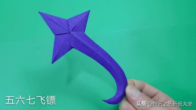 ​飞镖怎么折最简单 让我们一起来还原刺客伍六七的同款飞镖