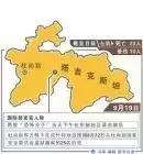 塔吉克总人口（塔吉克斯坦简介）(4)