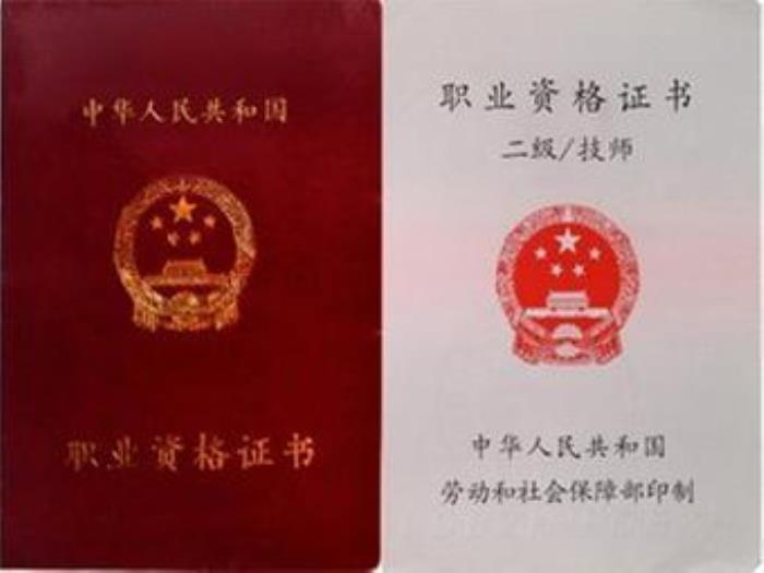 维修电工技师总结(考取维修电工技师资格证有多难)