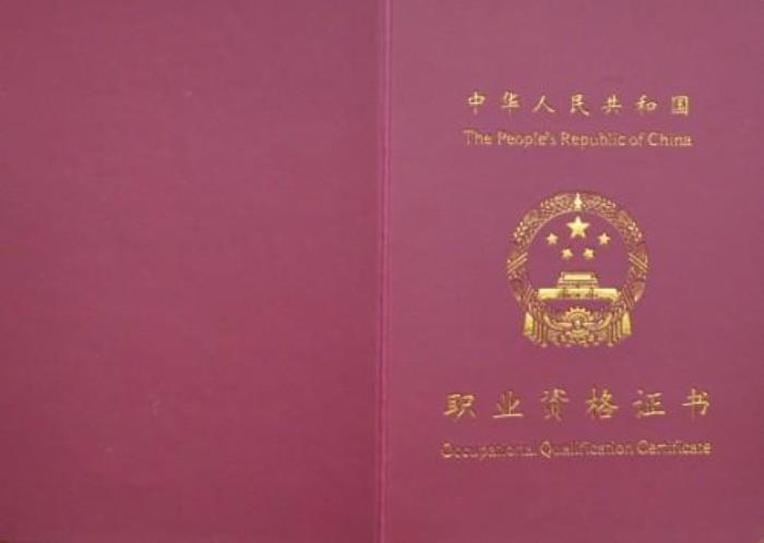 维修电工技师总结(考取维修电工技师资格证有多难)