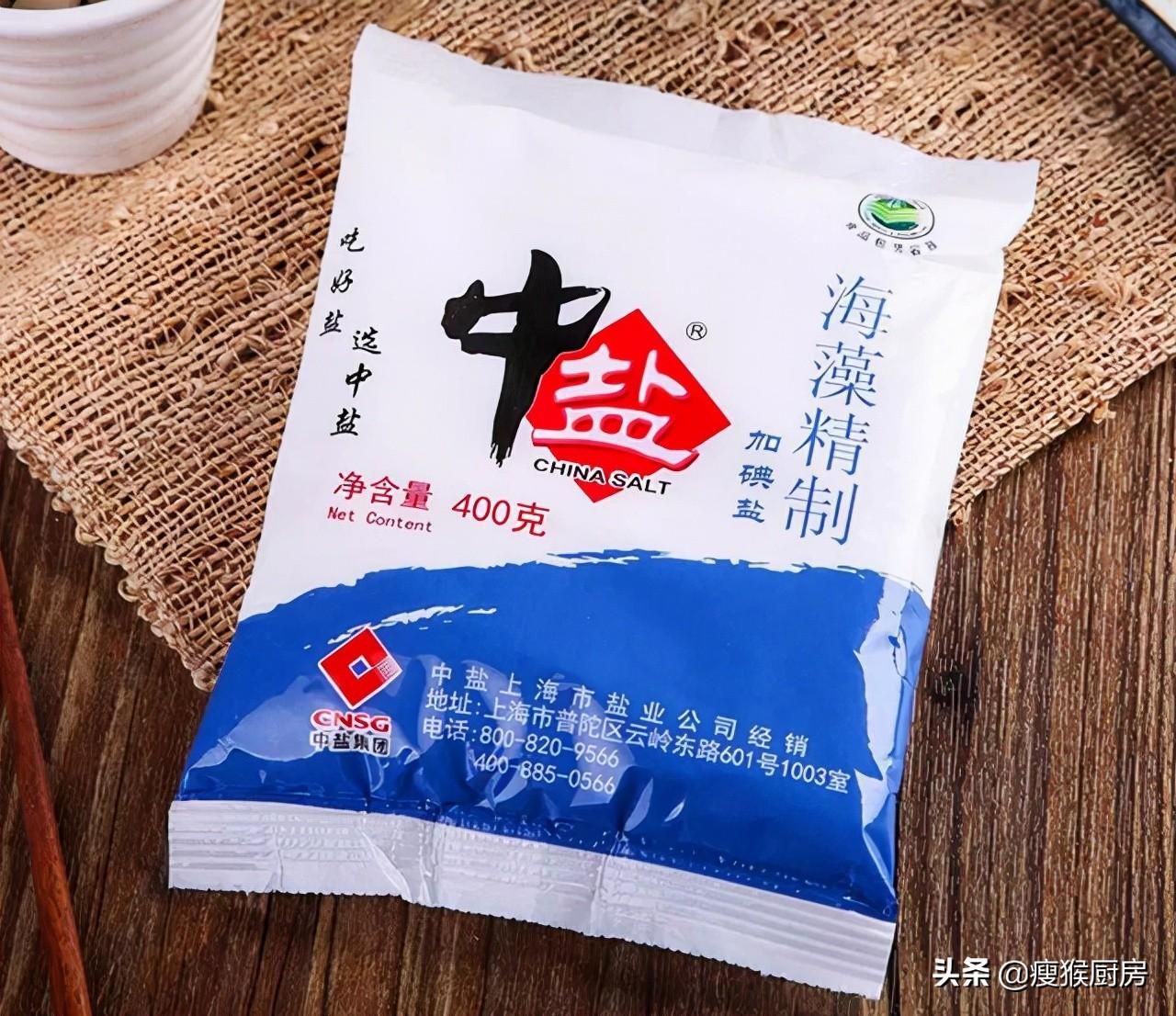 什么是粗盐 (什么是粗盐什么是细盐热敷)-图2 什么是粗盐 (什么是粗盐什么是细盐热敷)-图2