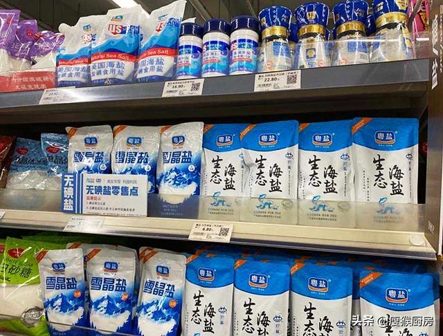 什么是粗盐 (什么是粗盐什么是细盐热敷)-图4 什么是粗盐 (什么是粗盐什么是细盐热敷)-图4