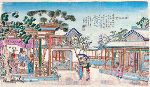 形容女子气质清雅词语有哪些(雅致温婉的女性称谓)