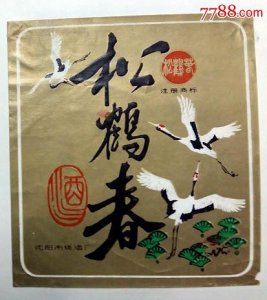 ​茅台1918酒(茅台1918酒53度多少钱一瓶)