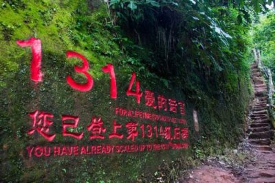 ​爱情天梯的故事，重庆爱情天梯背后的故事