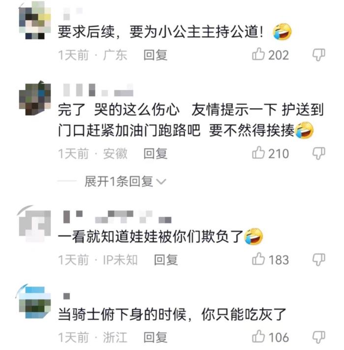 老婆一生气就离家出走怎么办（独自踩滑板离家出走）