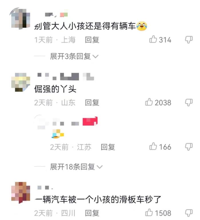 老婆一生气就离家出走怎么办（独自踩滑板离家出走）