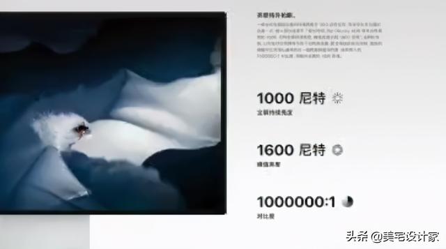 电视机的hdr是什么意思（生活小百科电视参数中的HDR是什么）(9)