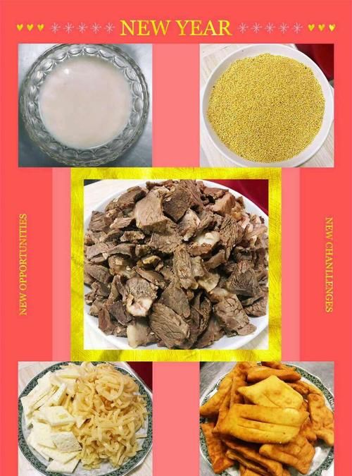 杭锦旗到杭锦后旗有多远