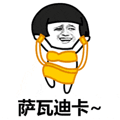 泰语萨瓦迪卡是什么意思(萨瓦滴卡并非地道泰语)(2)