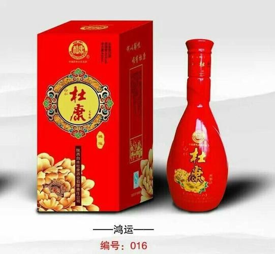 陕西杜康多少钱