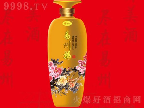 醉明月酒金福价格表大全