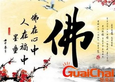 ​佛说人生有七苦 佛说人生经典语录