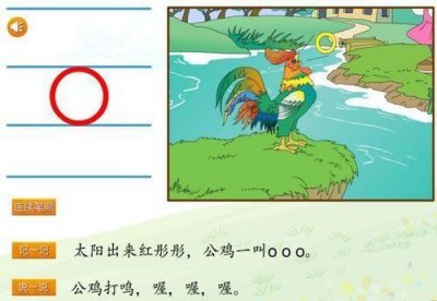 ​拼音O到底怎么读，是“喔”还是“wo”