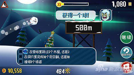 滑雪大冒险任务攻略1至30任务解析（滑雪大冒险完成雪球跳过木屋任务技巧）(1)