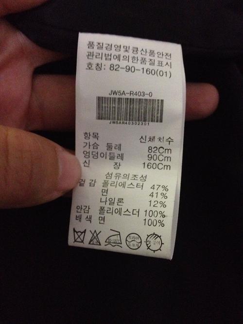 有谁知道这个水洗标是什么意思