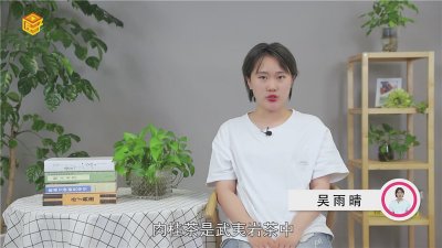 ​肉桂茶怎么保存