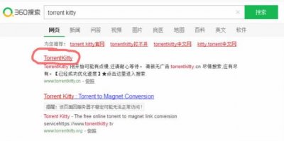 ​知道番号怎么下载电影 通过番号列表获取磁力链