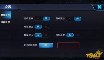 ​苹果手机玩英雄联盟如何发起投降（lol怎么发起投降3分钟)