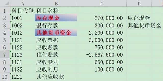 wps word条件格式在哪里（wps条件格式在哪里）