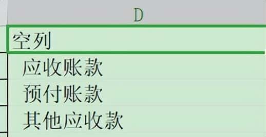 wps word条件格式在哪里（wps条件格式在哪里）